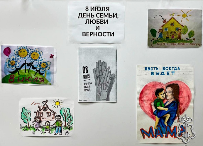 Столичные росгвардейцы организовали детский конкурс рисунков ко Дню семьи, любви и верности