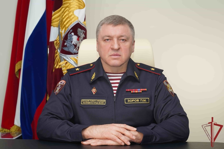 Начальник Главного управления Росгвардии по городу Москве генерал-майор полиции Петр Зоров поздравил с профессиональным праздником сотрудников и ветеранов вневедомственной охраны