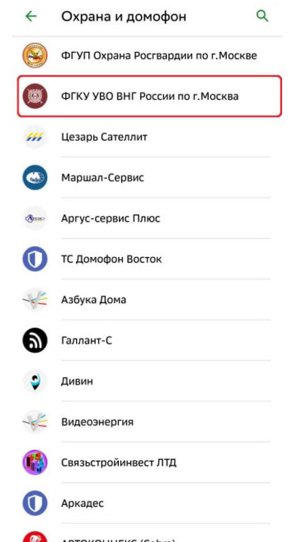 Инструкция шаг 1