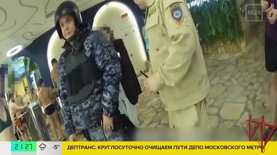 Росгвардия пресекла дебош в аквапарке Москвы (видео)