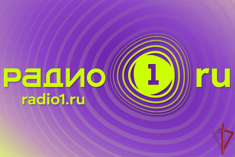 Сотрудник вневедомственной охраны столичного главка Росгвардии стал гостем эфира на «Радио 1», посвященного Дню защиты детей