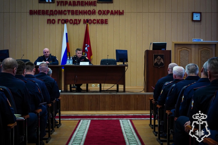 В Управлении вневедомственной охраны столичного главка Росгвардии подвели итоги служебной деятельности